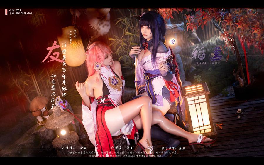 伊喵君-原神鸣神双人双倍快乐桃景三酪30719