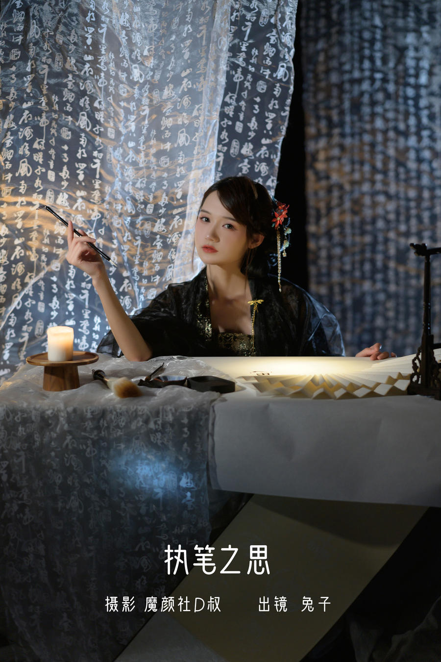 兔子Zzz不吃胡萝卜-执笔之思29505