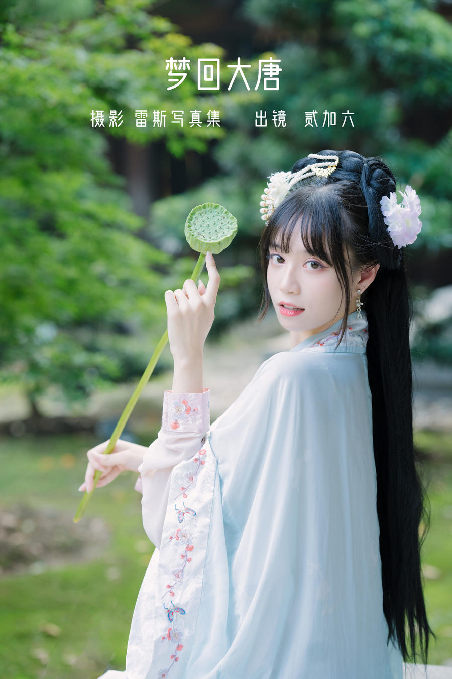 兔子Zzz不吃胡萝卜-梦回大唐29748