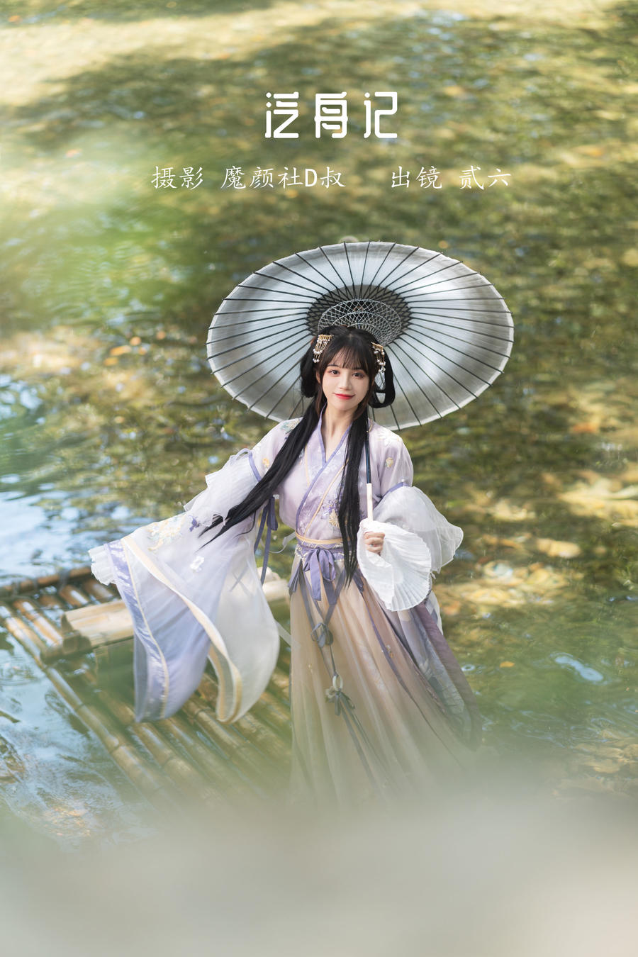兔子Zzz不吃胡萝卜-泛舟记29805