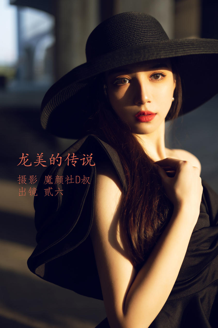 兔子Zzz不吃胡萝卜-龙美的传说29782