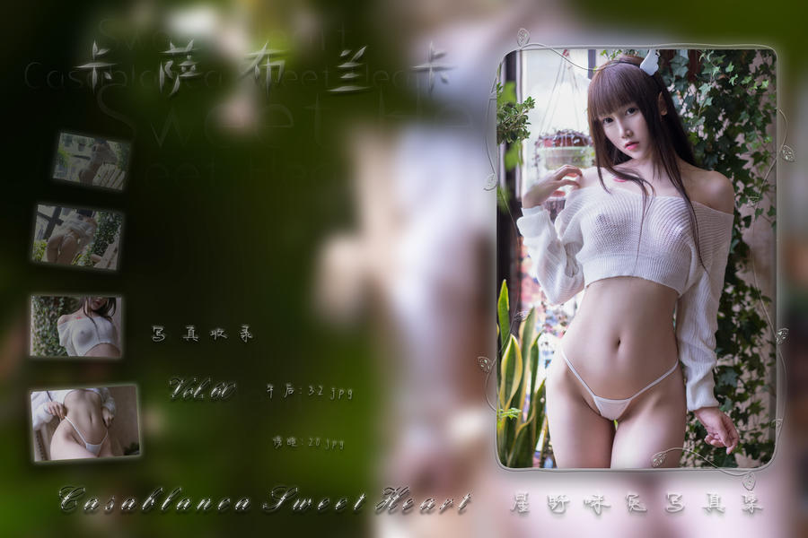 星野咪兔(星小兔Meetu)-卡萨布兰卡27550