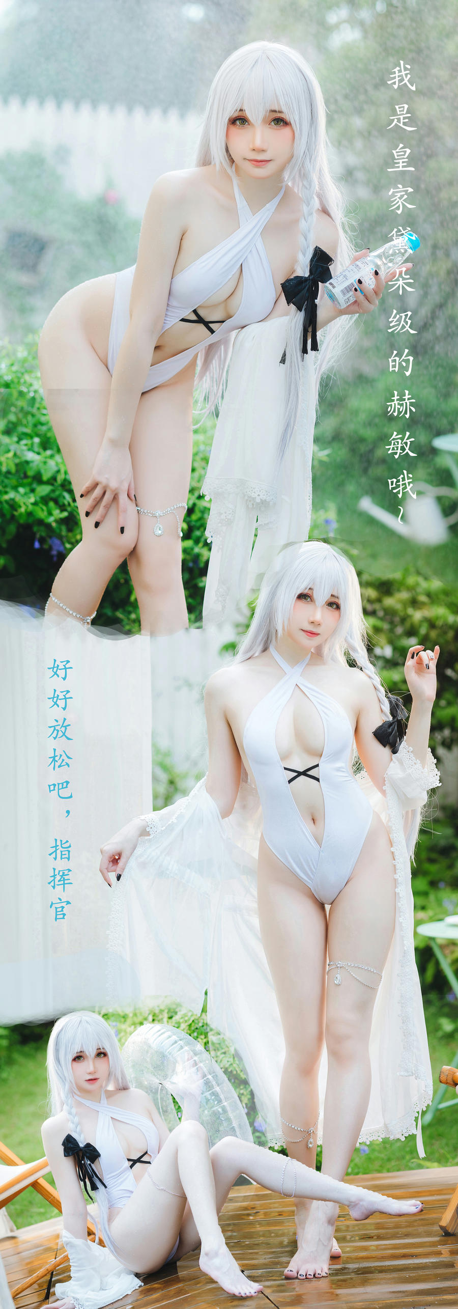 Tomoyo酱-碧蓝航线赫敏25616