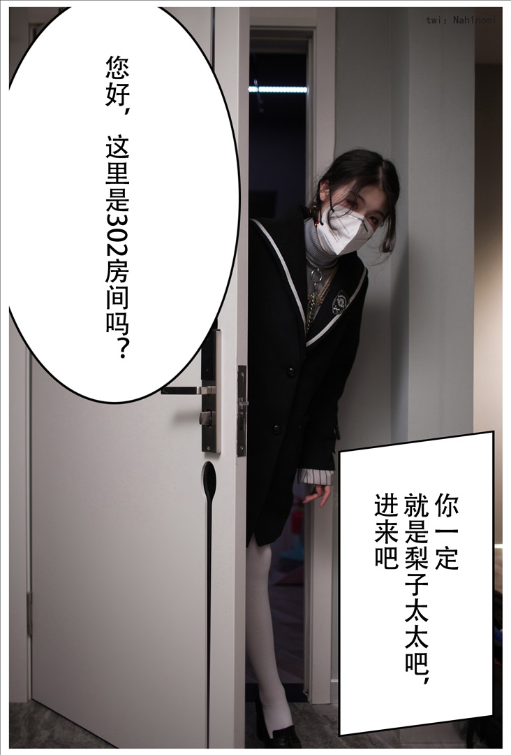 一米八的大梨子 NO.023 人妻债务偿还10568