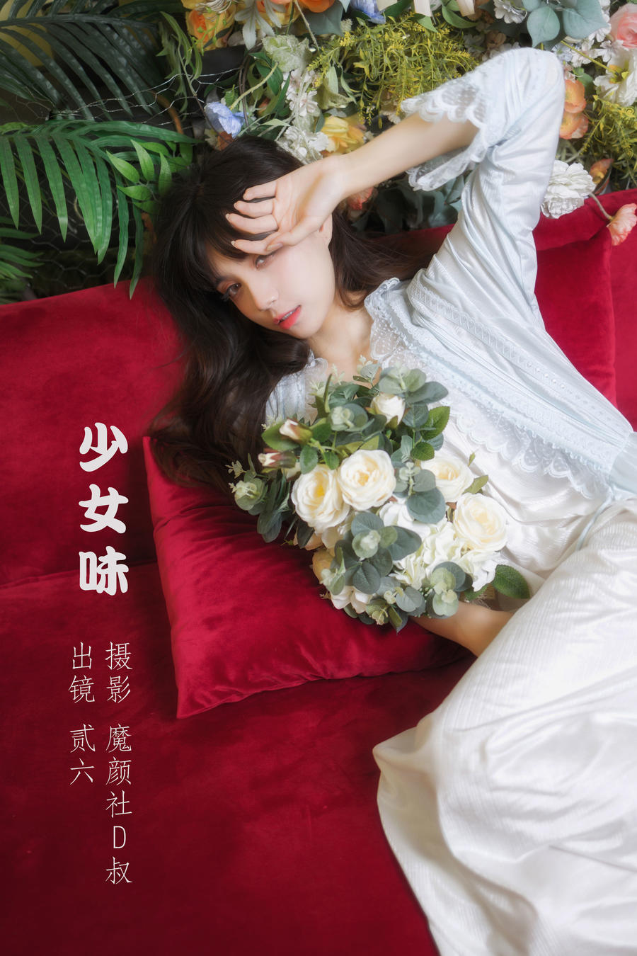 兔子Zzz不吃胡萝卜-少女味29753